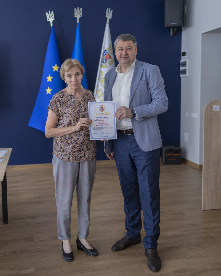Збільшити зображення Зображення