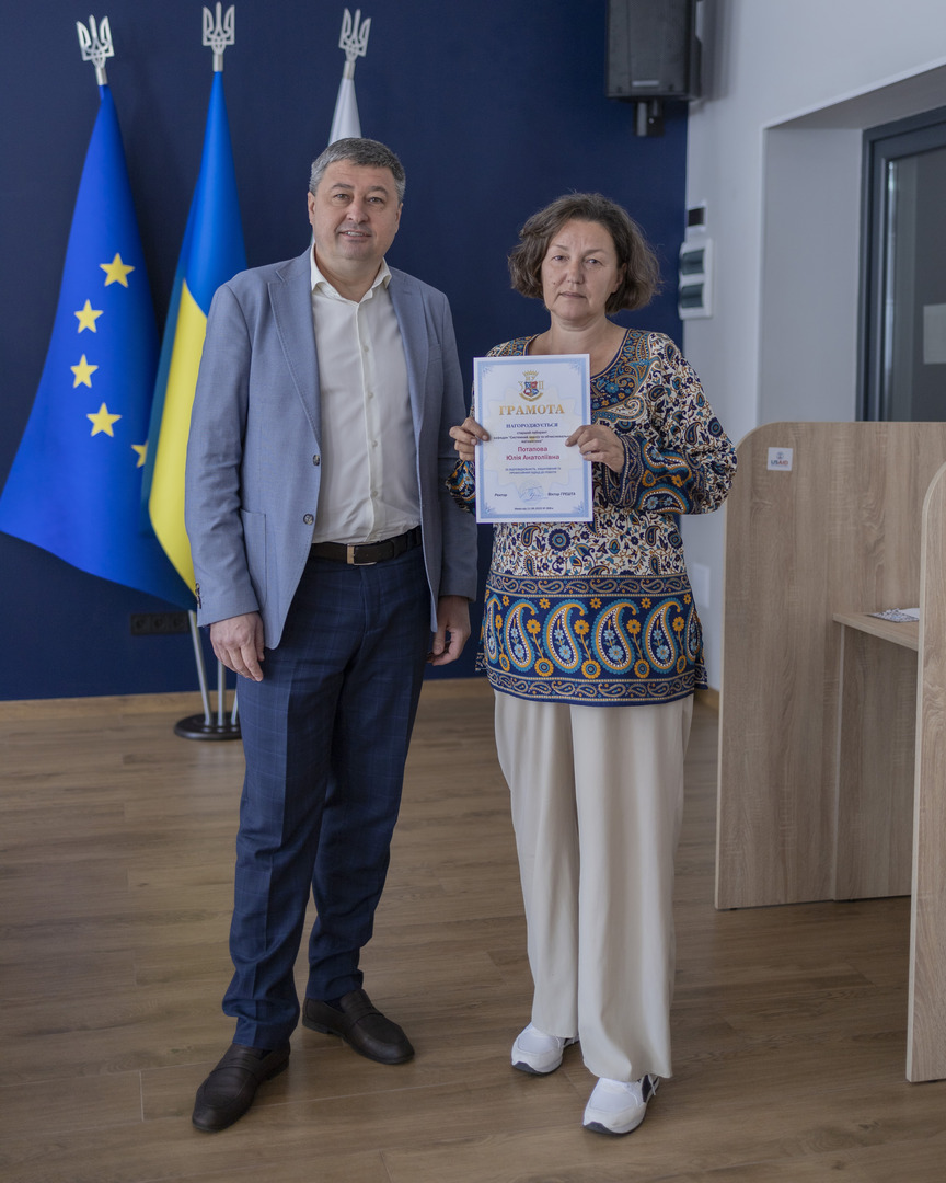 Збільшити зображення Зображення