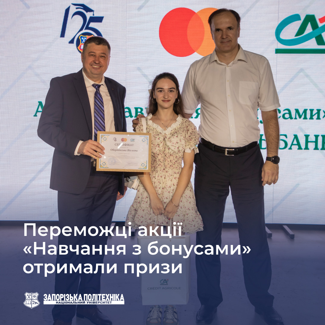 Збільшити зображення Зображення