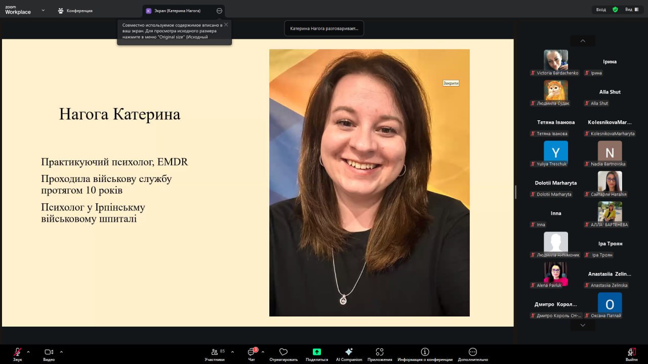 Збільшити зображення Зображення