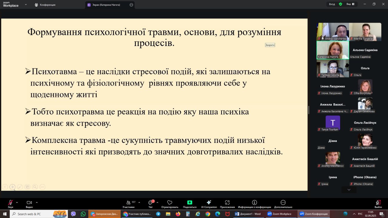 Збільшити зображення Зображення
