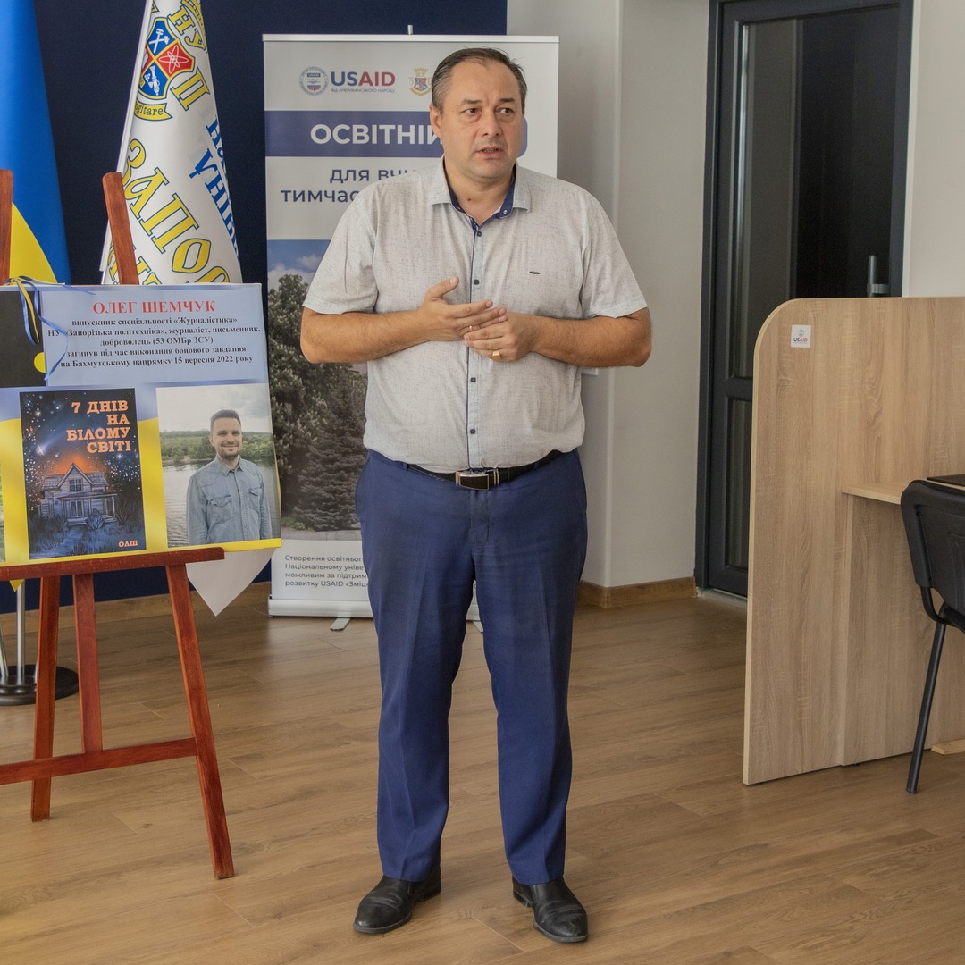 Збільшити зображення Зображення