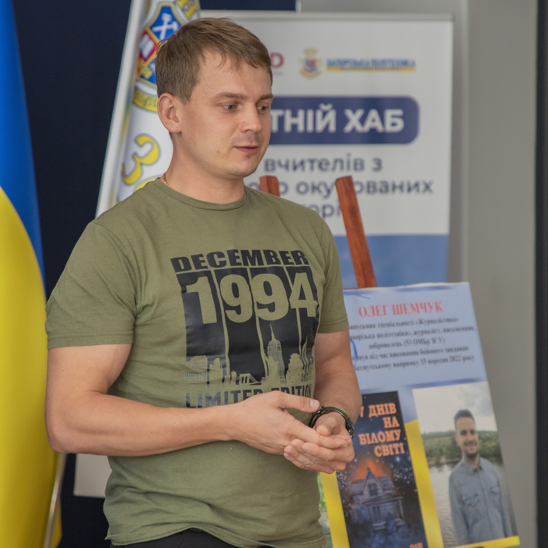 Збільшити зображення Зображення