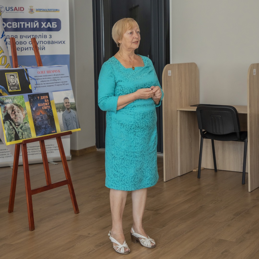 Збільшити зображення Зображення