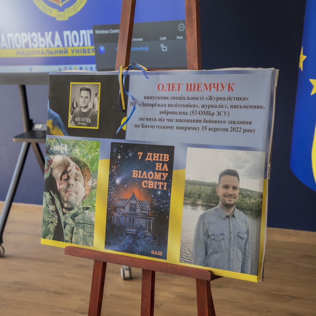 Збільшити зображення Зображення