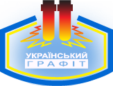 Логотип ПрАТ «УКРГРАФІТ»