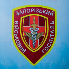 Логотип Військовий госпіталь (військова частина А3309) військово – медичного клінічного центру південного регіону