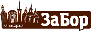 Логотип Інформаційно-розважальний портал «Забор»