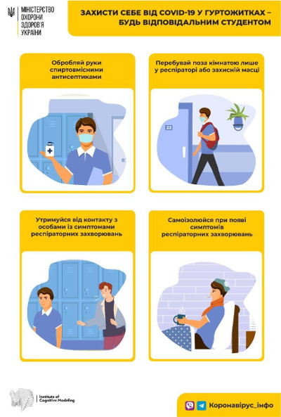 Збільшити зображення