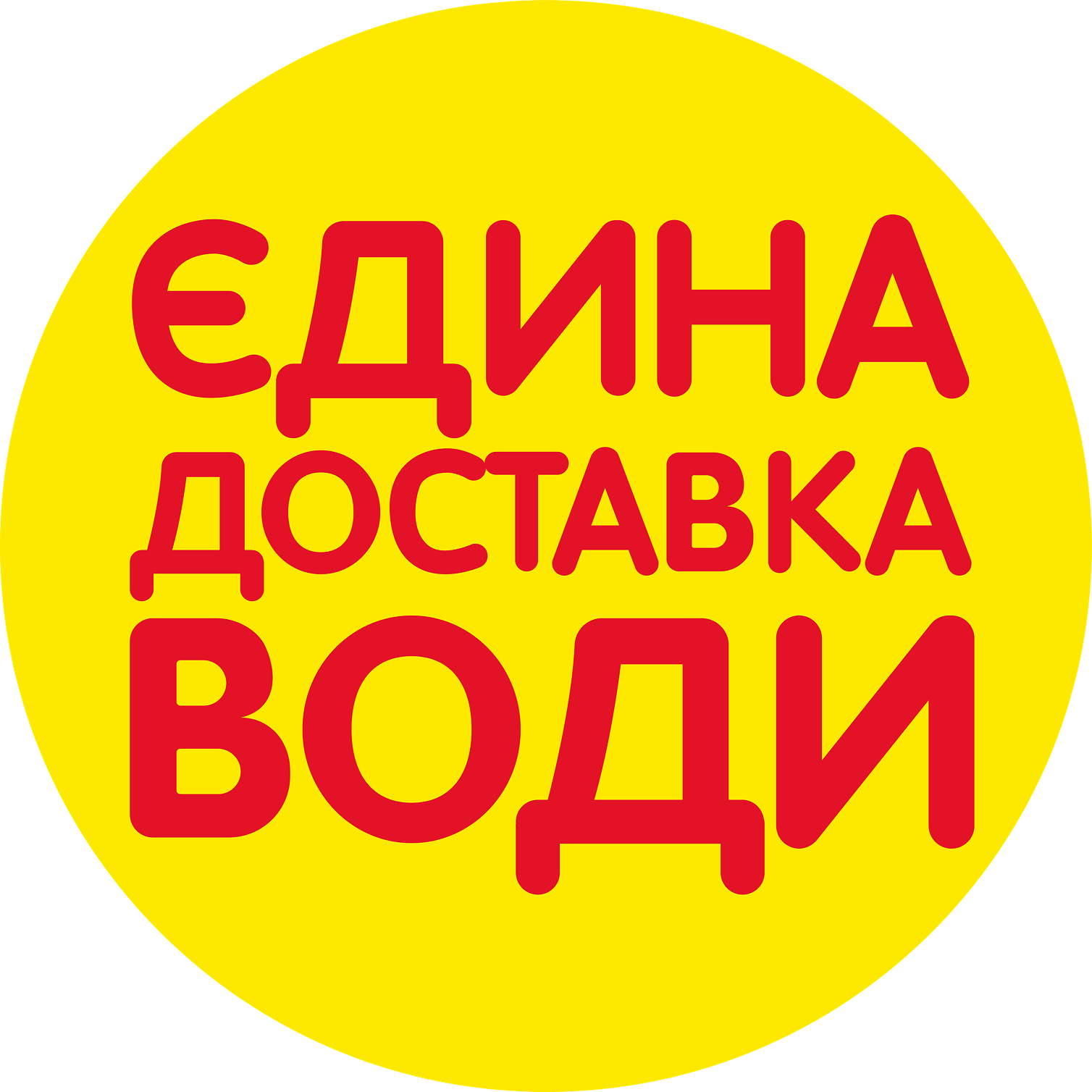 Єдина Доставка Води