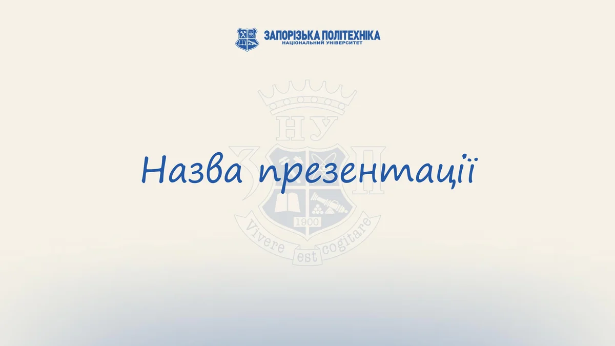 Шаблон 4
