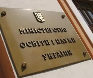 Вузи не закуповують документи про освіту за завищеною ціною