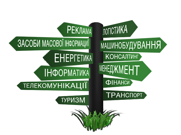 Центр сприяння працевлаштуванню студентів та випускників ЗНТУ