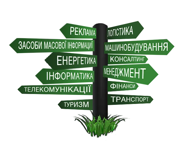 Центр сприяння працевлаштуванню студентів та випускників ЗНТУ
