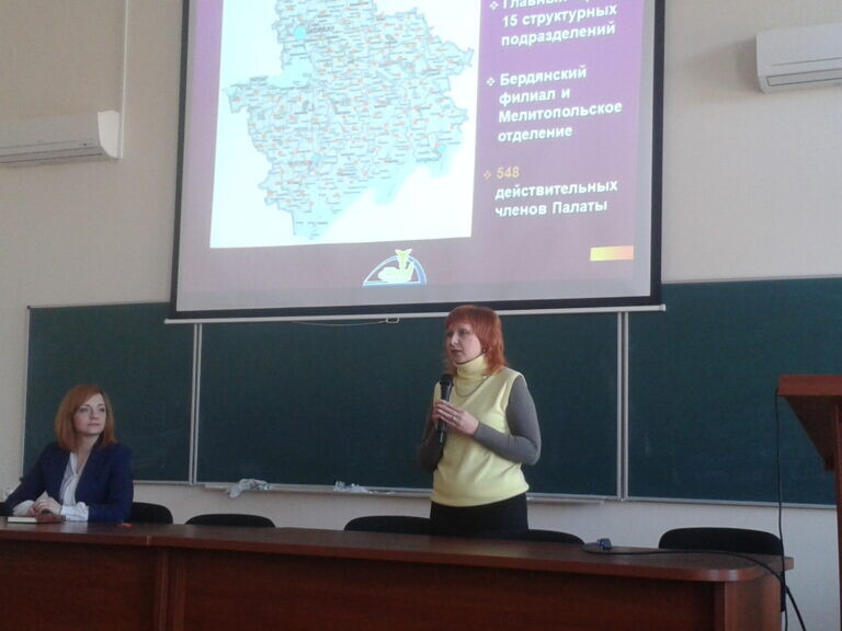 Meeting with employers