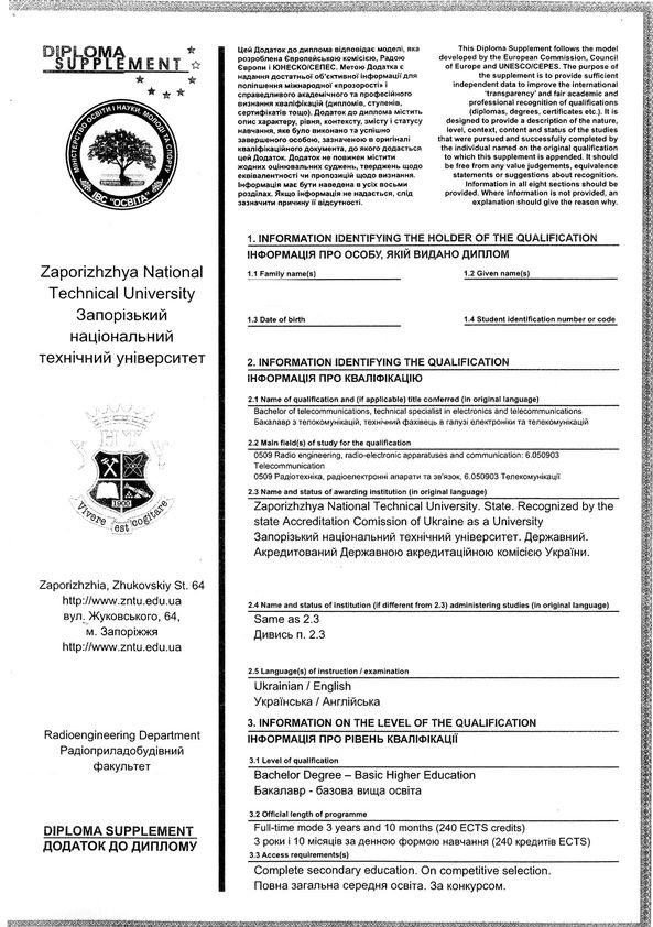 Supplement to the European-standard higher education diploma