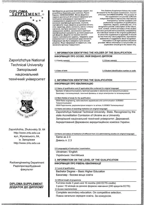 Supplement to the European-standard higher education diploma