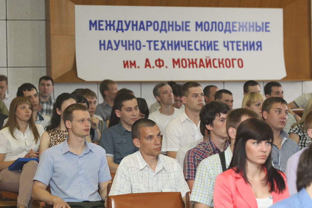 VII International youth scientific and technical readings named after A.F. Mozhaisky