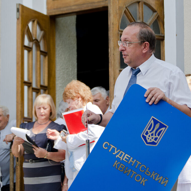 Посвята у студенти — 2013