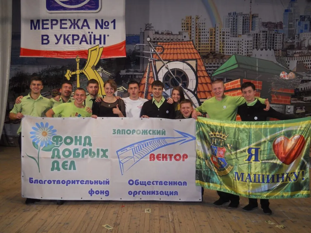 Вітаємо збірну команду КВН «ЗАПОРІЗЬКИЙ ВЕКТОР — МАШИНКА ЗНТУ» з перемогою