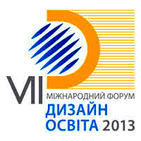 ZNTU designers «raise the bar!»