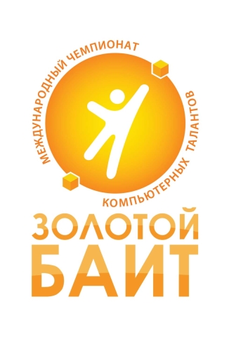 Запрошуємо студентів університету взяти участь у Міжнародному чемпіонаті комп’ютерних талантів «Золотий байт»