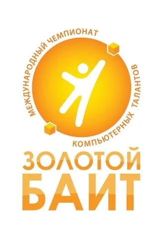 We invite university students to participate in the International Computer Talent Championship «Golden Byte»