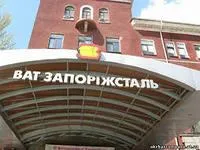 Запрошуємо студентів спеціальностей IT-напрямку на майстер-клас від провідних фахівців ВАТ «Запоріжсталь»