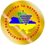 Хай слово Вчителя збереже Україну!