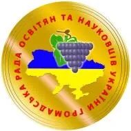 May the Teacher’s word save Ukraine!