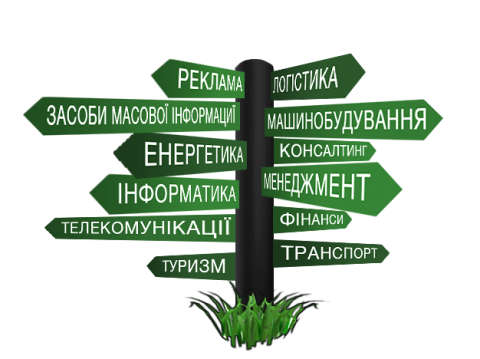 Інформація для випускників бюджетної форми навчання