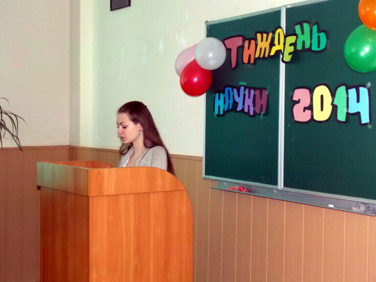 Проведення щорічної науково-практичної конференції «Тиждень науки — 2014»: секція «Маркетинг»