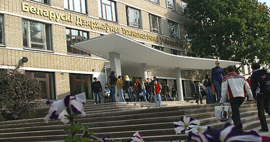 Візит до Білорусії
