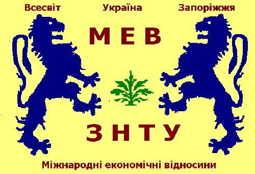 До уваги абітурієнтів!