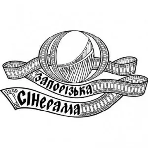 «Свято молодого кіно», або 16-й кінофестиваль «Запорізька сінерама»