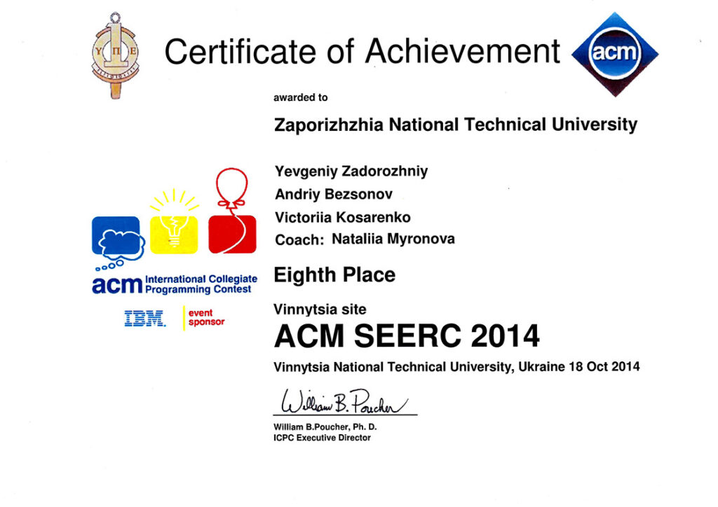 Results of the semi-finals of the ACM-ICPC world and the III stage of the All-Ukrainian student programming Olympiad
