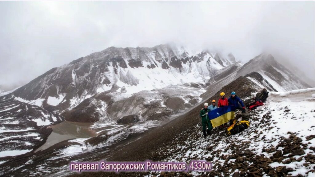 On the «Roof of the World». The pass of the Zaporizhzhia romantics appeared in the Pamirs