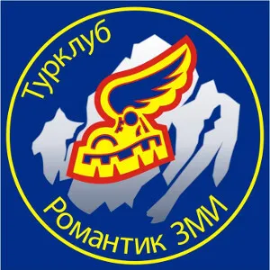 Новий перевал на Памірі назвали ім’ям Запорізьких Романтиків