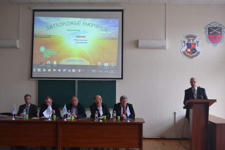 Запоріжжя наукове