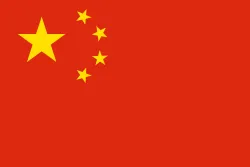 The Government of the People’s Republic of China awarded scholarships to citizens of Ukraine for the 2016-2017 academic year