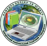 International scientific and practical conference «Transformation of the organization of accounting, analysis and audit in the context of European integration processes in Ukraine»