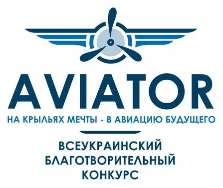 За крок до фіналу: учасники всеукраїнського проекту «Авіатор-2016» розв’язали бізнес-кейси