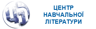 Access to the online collection of books of the publishing house «Center for Educational Literature» is open