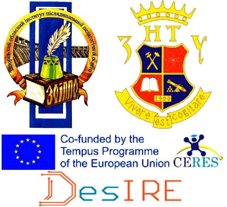 Міжпроектна взаємодія TEMPUS CERES та DESIRE: передача досвіду роботи з обдарованою молоддю у сфері інформаційних технологій від ЗНТУ вчителям шкіл та ЗОІППО