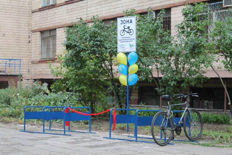 Крок у здорове майбутнє
