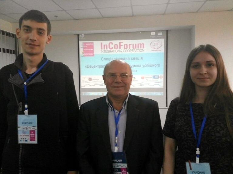 Кафедра менеджменту ЗНТУ взяла участь у міжнародному форумі