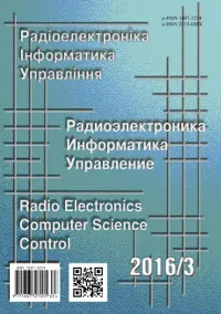 The first edition of ZNTU and the Zaporizhzhia region in the scientometric database of Tomson Reuters Web of Science (WoS)