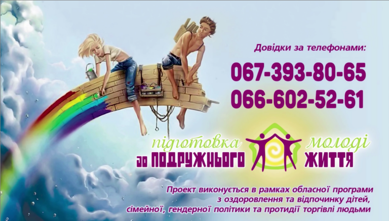 І знову запрошуємо на навчання!