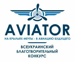500 participants of the «Aviator 2017» contest are one step away from the final