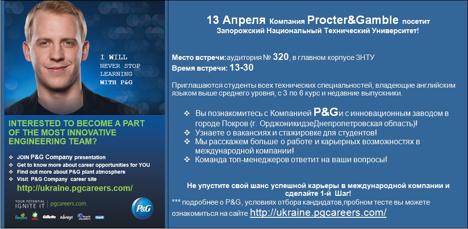 Procter & Gamble Presentation